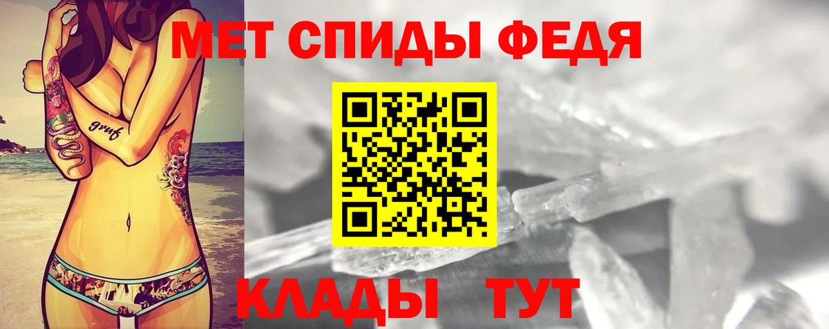 Амфетамин VHQ  Вход с VPN  АМФ  OMG   Астрахань 