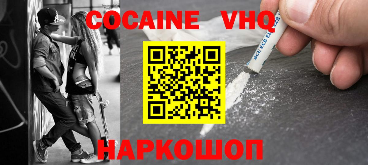 А ПВП СК   ГАШ  МАРИХУАНА  Астрахань  МЕФ   Вход с VPN 