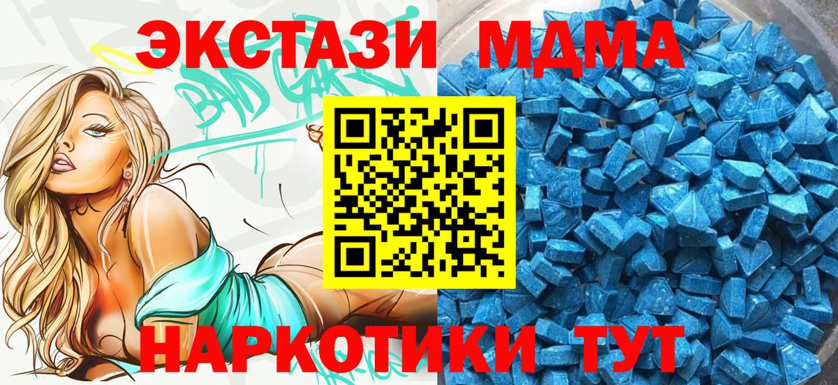 ЭКСТАЗИ mix Астрахань