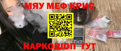 ALPHA PVP Майкоп