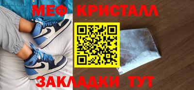 альфа пвп Магнитогорск