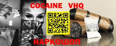 MESCALINE Магадан