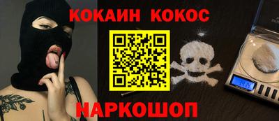 ALPHA PVP Майкоп
