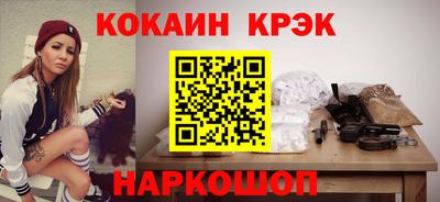 MESCALINE Магадан