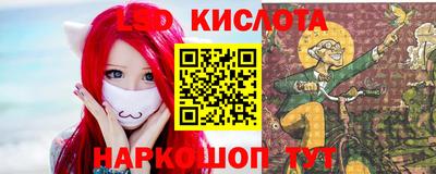 альфа пвп Магнитогорск