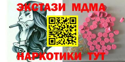 ALPHA PVP Майкоп