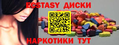 ALPHA PVP Майкоп