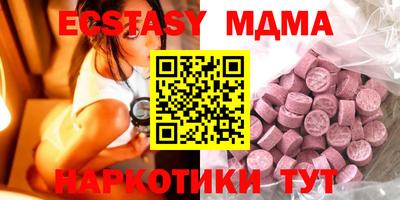 альфа пвп Магнитогорск