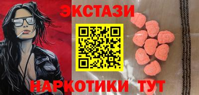 MESCALINE Магадан