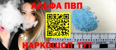 MESCALINE Магадан