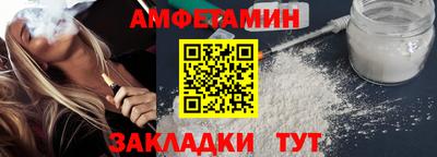 MESCALINE Магадан