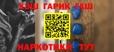 MESCALINE Магадан