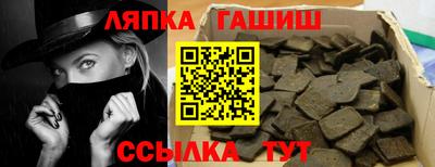 альфа пвп Магнитогорск