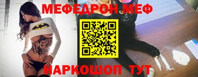 альфа пвп Магнитогорск