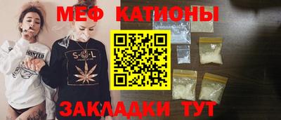 MESCALINE Магадан