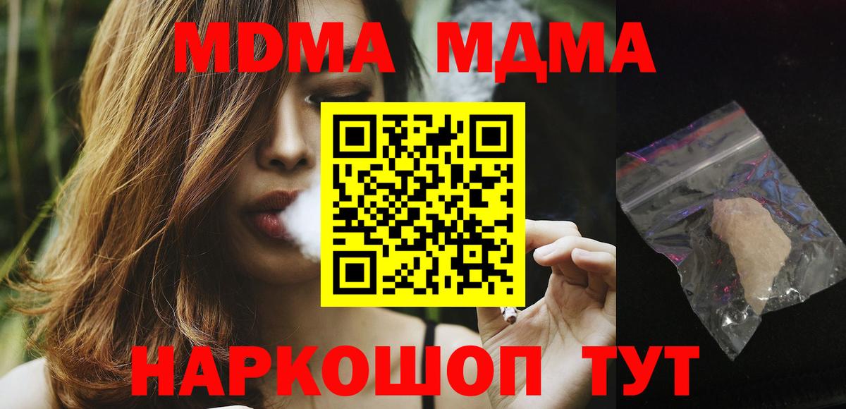  Cocaine Астрахань