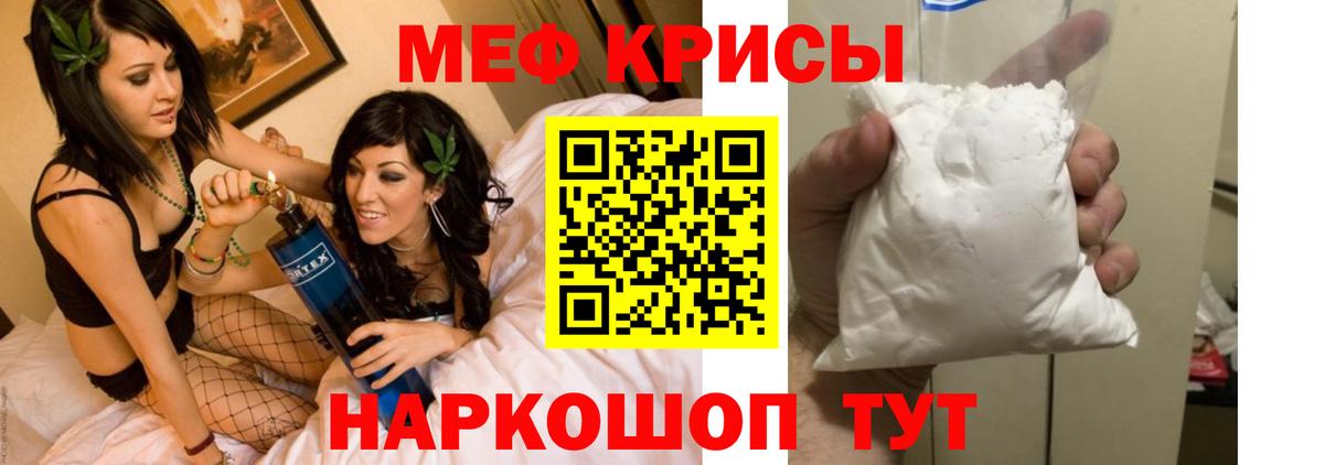 МЕФ  Астрахань
