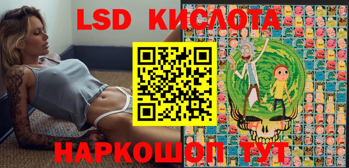 Марки 25I-NBOMe 1500мкг  цена   Астрахань  Вход с VPN  Марки 25I-NBOMe 1500мкг  Марки NBOMe 