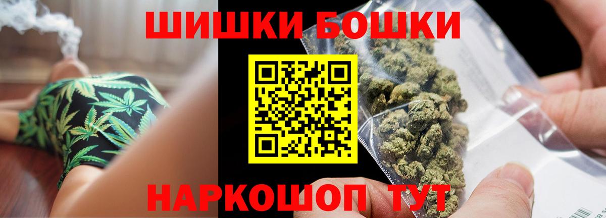 Канабис White Widow Астрахань