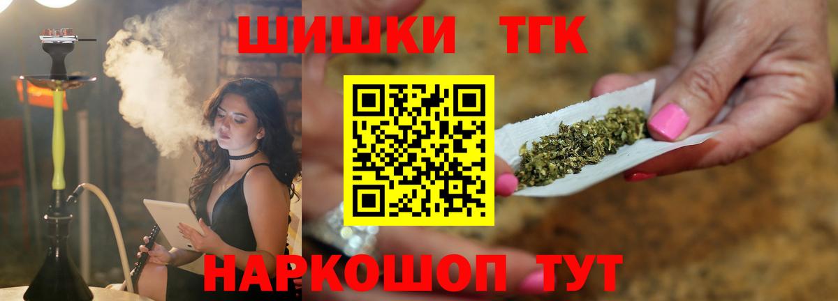 МАРИХУАНА SATIVA & INDICA  Вход с VPN  Бошки Шишки VHQ  Шишки марихуана VHQ  Астрахань 